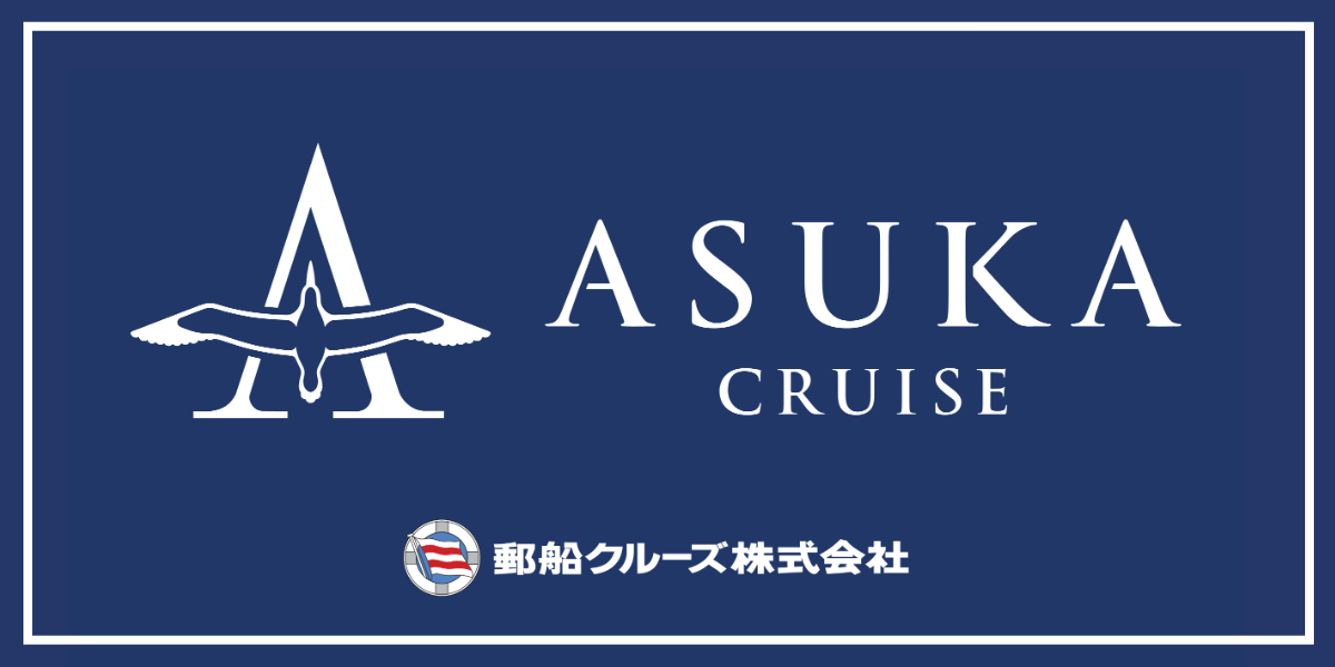 ASUKAⅡ リンク